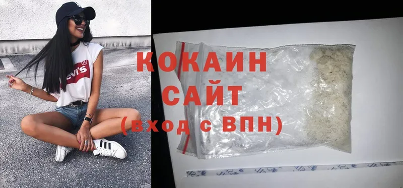 Cocaine VHQ  Тюмень 