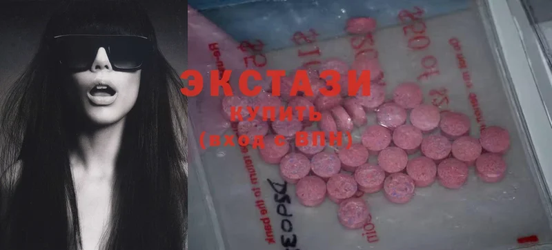 как найти закладки  Тюмень  Ecstasy 280 MDMA 