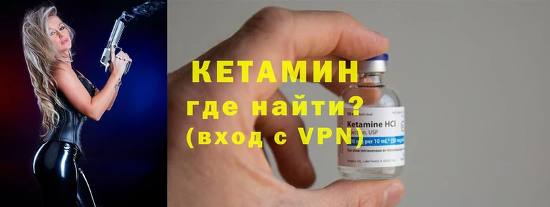 КЕТАМИН ketamine  hydra ONION  Тюмень 