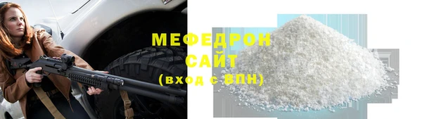 ГАЛЛЮЦИНОГЕННЫЕ ГРИБЫ Богородск