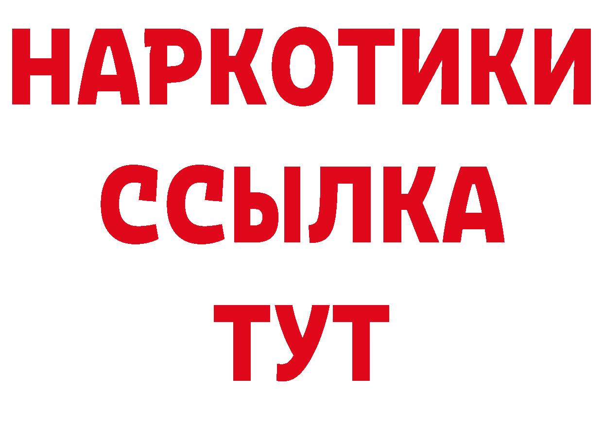 Амфетамин VHQ зеркало сайты даркнета hydra Тюмень